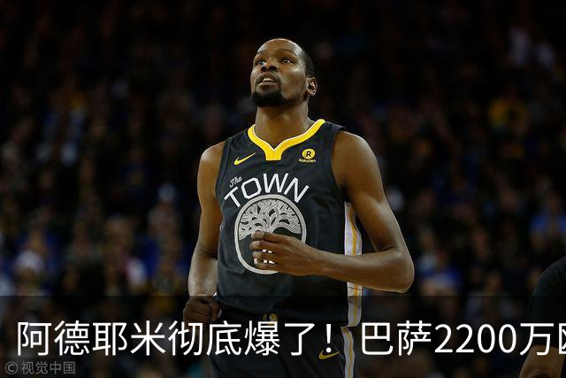 阿德耶米彻底爆了！巴萨2200万欧元捡到宝，弗里克终于找到说明书