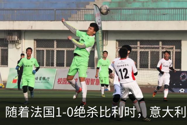 随着法国1-0绝杀比利时，意大利4-1，瑞典3-1，欧国联积分榜出炉