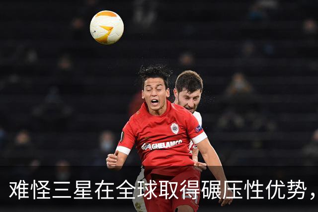 难怪三星在全球取得碾压性优势，中国手机在欧洲和印度都败落了
