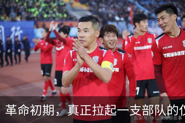 革命初期，真正拉起一支部队的仅有三位元帅，他们都被尊称为“老总”