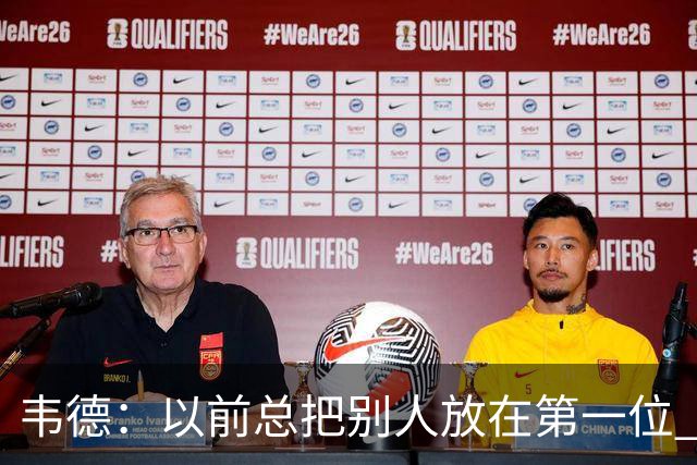 韦德：以前总把别人放在第一位 现在每天早上5点起床留时间给自己