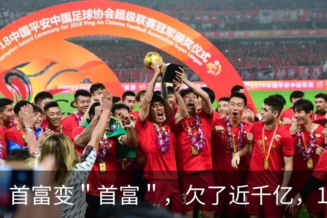 首富变＂首富＂，欠了近千亿，1年利息就要18亿，刘永好还好吗？