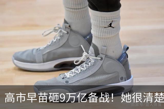 高市早苗砸9万亿备战！她很清楚后果，再拖下去，中国将不战而胜