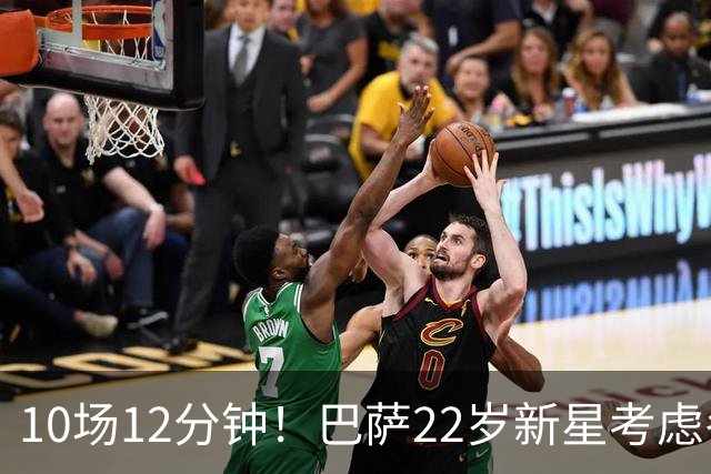 10场12分钟！巴萨22岁新星考虑冬窗离队 主帅宁用逆足也不给他机会