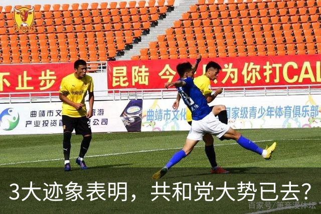 3大迹象表明，共和党大势已去？一旦输掉中期选举，美防长恐出局