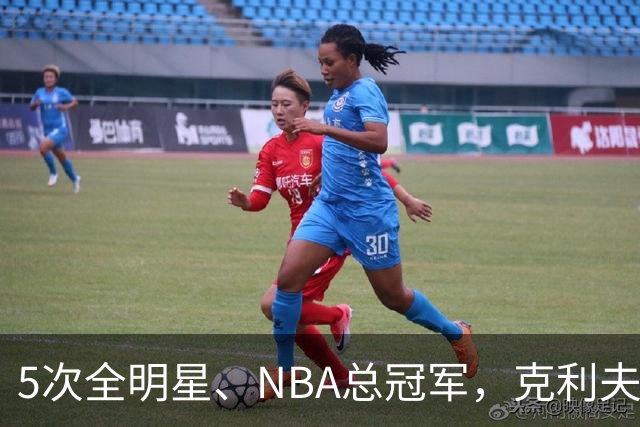 5次全明星、NBA总冠军，克利夫·哈根94岁离世